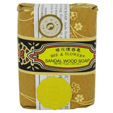 Bee & Flower Soaps Sandalwood Traditional Scent Bar Soap 2.65 oz. individually wrapped