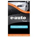 E-Cloth Auto Care e-auto Car Cleaning Kit